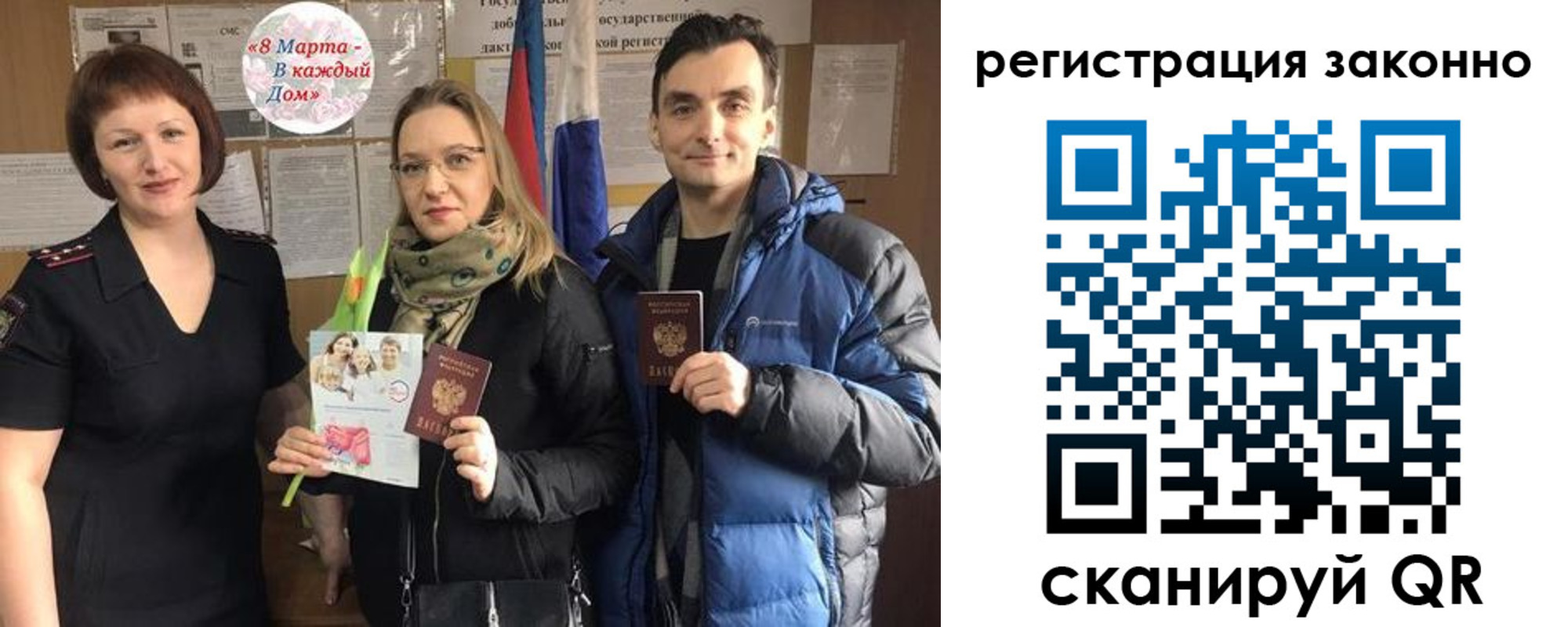 прописка для кредита в Твери