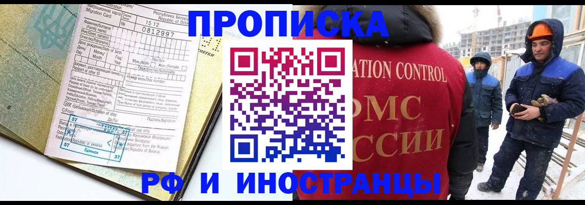регистрация для дет. сада в Твери